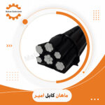 کابل هوایی خودنگهدار 70/70/25/25*3 | استعلام قیمت و خرید از ماهان کابل امیر